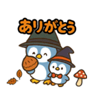 秋♡ず～っと使える♡ペンギン（個別スタンプ：2）