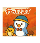 秋♡ず～っと使える♡ペンギン（個別スタンプ：3）