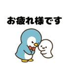 秋♡ず～っと使える♡ペンギン（個別スタンプ：5）