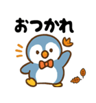 秋♡ず～っと使える♡ペンギン（個別スタンプ：10）