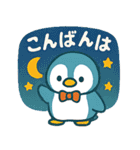 秋♡ず～っと使える♡ペンギン（個別スタンプ：11）