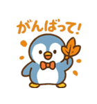秋♡ず～っと使える♡ペンギン（個別スタンプ：13）