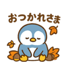 秋♡ず～っと使える♡ペンギン（個別スタンプ：14）