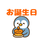 秋♡ず～っと使える♡ペンギン（個別スタンプ：15）
