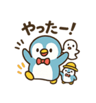 秋♡ず～っと使える♡ペンギン（個別スタンプ：18）