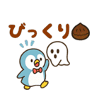 秋♡ず～っと使える♡ペンギン（個別スタンプ：19）