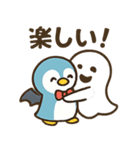 秋♡ず～っと使える♡ペンギン（個別スタンプ：21）