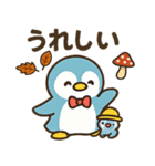 秋♡ず～っと使える♡ペンギン（個別スタンプ：22）