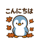 秋♡ず～っと使える♡ペンギン（個別スタンプ：24）