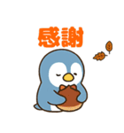 秋♡ず～っと使える♡ペンギン（個別スタンプ：27）