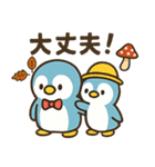 秋♡ず～っと使える♡ペンギン（個別スタンプ：31）