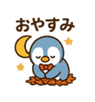 秋♡ず～っと使える♡ペンギン（個別スタンプ：32）