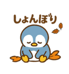 秋♡ず～っと使える♡ペンギン（個別スタンプ：36）