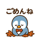 秋♡ず～っと使える♡ペンギン（個別スタンプ：39）
