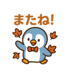 秋♡ず～っと使える♡ペンギン（個別スタンプ：40）