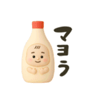 バブいぞ赤ちゃん3D◎ダジャレ（個別スタンプ：1）