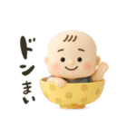 バブいぞ赤ちゃん3D◎ダジャレ（個別スタンプ：2）