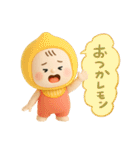 バブいぞ赤ちゃん3D◎ダジャレ（個別スタンプ：6）