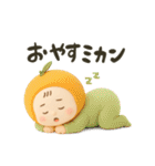 バブいぞ赤ちゃん3D◎ダジャレ（個別スタンプ：8）