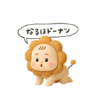 バブいぞ赤ちゃん3D◎ダジャレ（個別スタンプ：10）