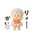 バブいぞ赤ちゃん3D◎ダジャレ（個別スタンプ：14）