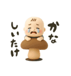 バブいぞ赤ちゃん3D◎ダジャレ（個別スタンプ：16）