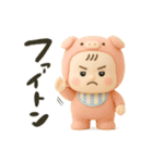 バブいぞ赤ちゃん3D◎ダジャレ（個別スタンプ：17）