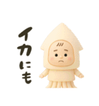 バブいぞ赤ちゃん3D◎ダジャレ（個別スタンプ：21）