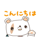ほのぼのヒロアカスタンプ（個別スタンプ：2）