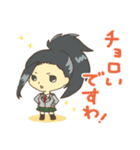 ほのぼのヒロアカスタンプ（個別スタンプ：17）