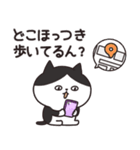 おかん猫（関西弁）家族連絡（個別スタンプ：2）
