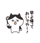 おかん猫（関西弁）家族連絡（個別スタンプ：3）