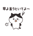 おかん猫（関西弁）家族連絡（個別スタンプ：7）