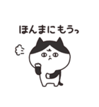 おかん猫（関西弁）家族連絡（個別スタンプ：8）