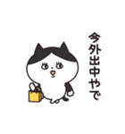 おかん猫（関西弁）家族連絡（個別スタンプ：10）