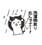 おかん猫（関西弁）家族連絡（個別スタンプ：14）