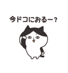 おかん猫（関西弁）家族連絡（個別スタンプ：15）