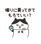 おかん猫（関西弁）家族連絡（個別スタンプ：16）