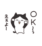 おかん猫（関西弁）家族連絡（個別スタンプ：18）