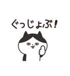 おかん猫（関西弁）家族連絡（個別スタンプ：19）