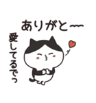 おかん猫（関西弁）家族連絡（個別スタンプ：21）