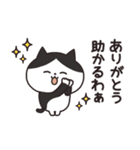 おかん猫（関西弁）家族連絡（個別スタンプ：22）