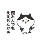 おかん猫（関西弁）家族連絡（個別スタンプ：23）