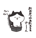おかん猫（関西弁）家族連絡（個別スタンプ：25）