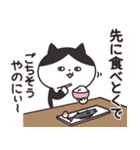 おかん猫（関西弁）家族連絡（個別スタンプ：26）