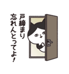おかん猫（関西弁）家族連絡（個別スタンプ：28）