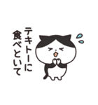 おかん猫（関西弁）家族連絡（個別スタンプ：31）
