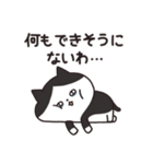 おかん猫（関西弁）家族連絡（個別スタンプ：32）