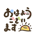 楽に使える＊手描き文字のゆるスタンプ*秋（個別スタンプ：3）