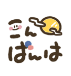 楽に使える＊手描き文字のゆるスタンプ*秋（個別スタンプ：4）